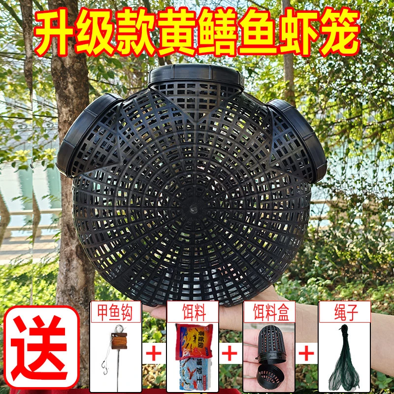 新款抓鳝鱼笼抓黄鳝笼捕鳝鱼地笼捕虾抓黄鳝捕鳝自动捕鱼捕鱼工具