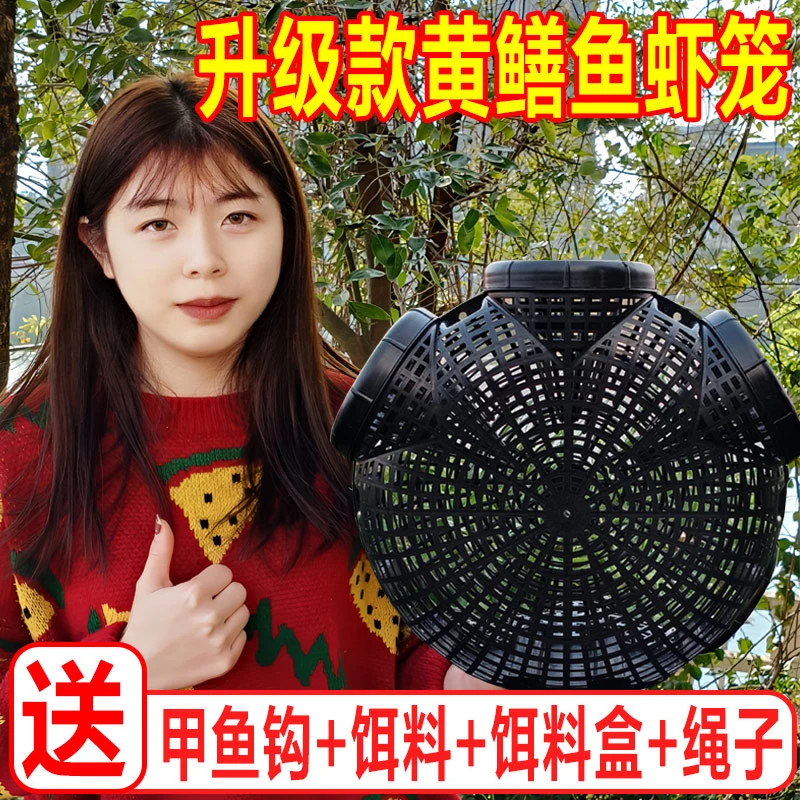 【三口】户外搞鳝神器鱼笼鳝鱼笼子亲子泥鳅笼鱼虾笼抓鳝鱼甲鱼针