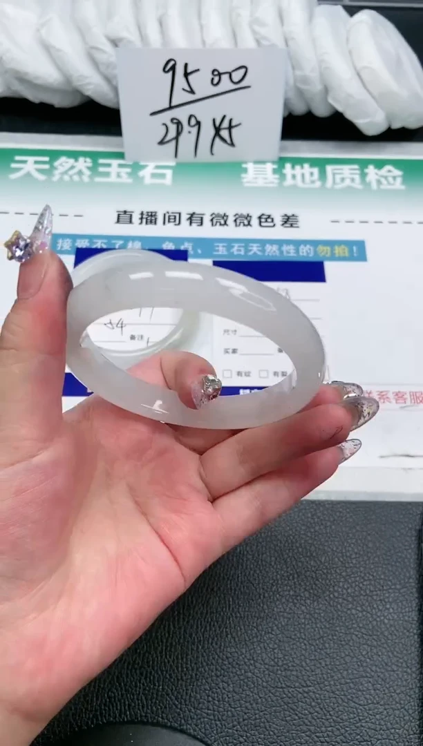 【闪购商品】石英质玉手镯未镶嵌24T68-60