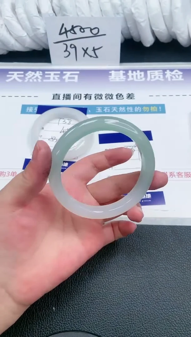 【闪购商品】石英质玉手镯未镶嵌1T39-57
