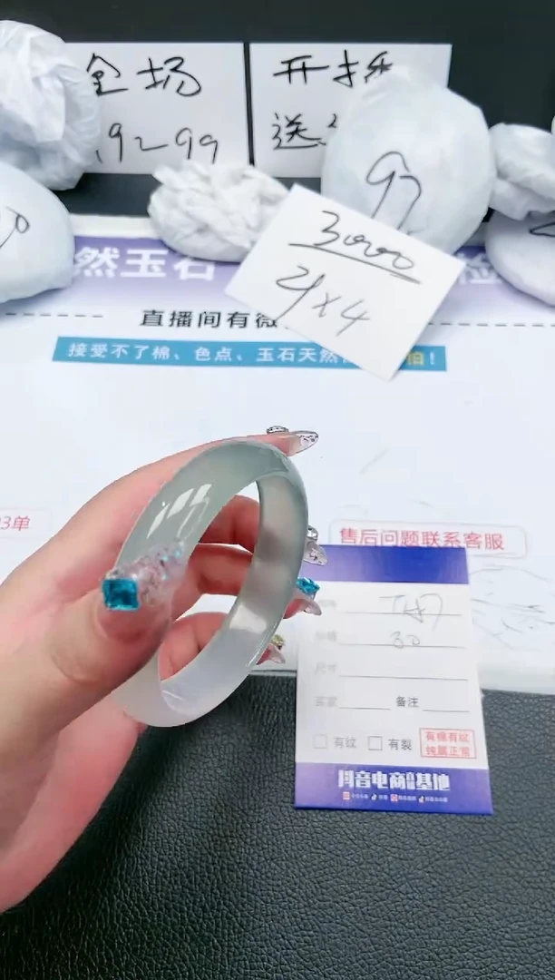 【闪购商品】石英质玉手镯未镶嵌28T157-58