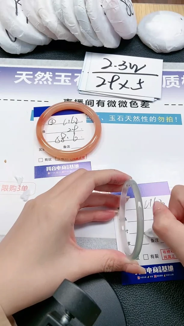 【闪购商品】石英质玉手镯未镶嵌9L 163-56