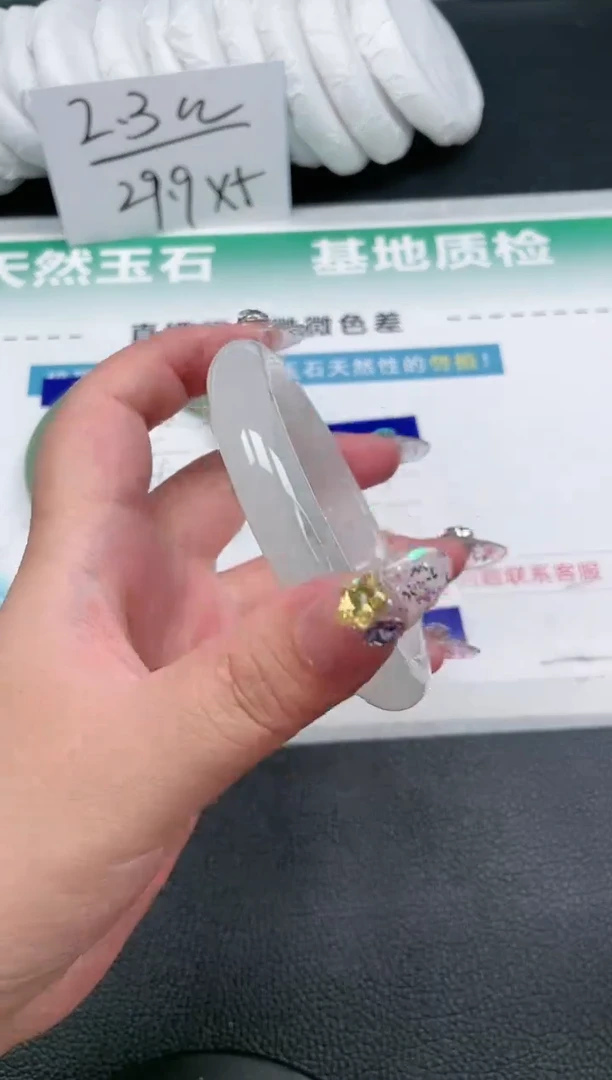 【闪购商品】石英质玉手镯未镶嵌24T131-58