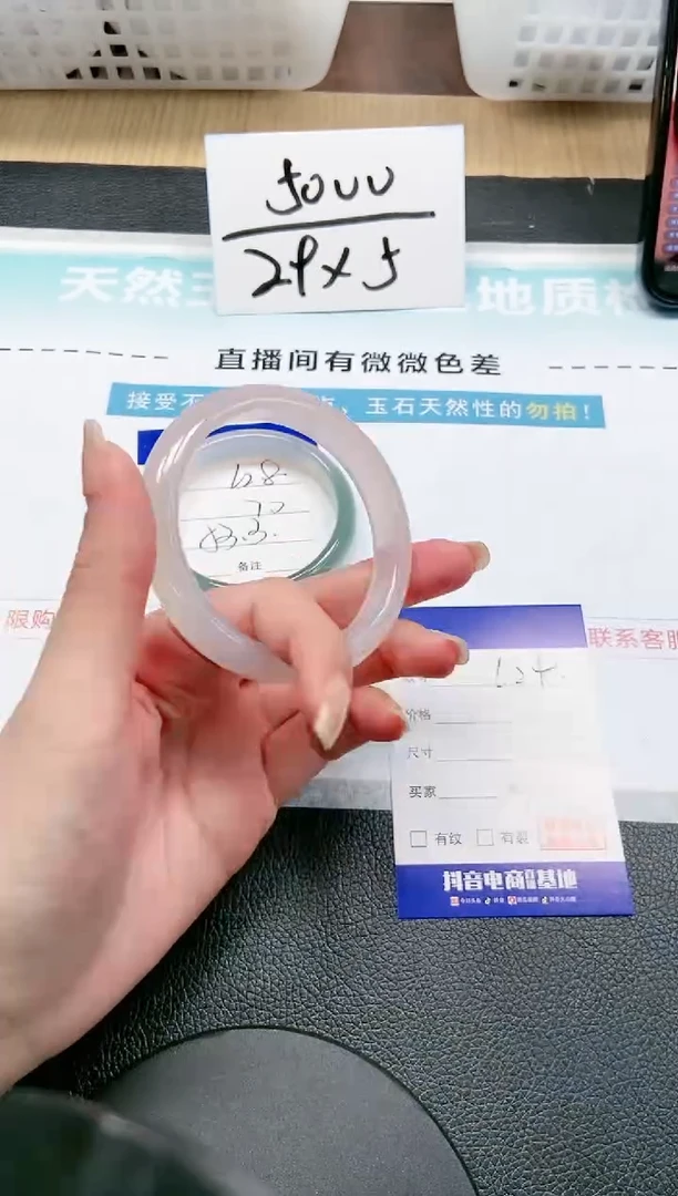 【闪购商品】石英质玉手镯未镶嵌31L 29-55