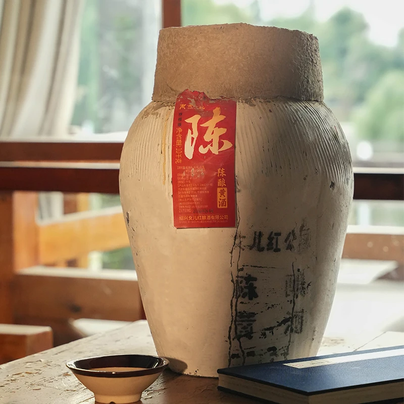 正宗女儿红黄酒绍兴黄酒干型坛装老酒10L手工冬酿花雕酒加饭酒