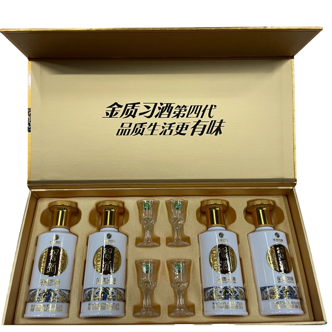 习酒金质53度酱香型小酒100ml*4瓶礼盒装（拍5发原箱) 补贴53度