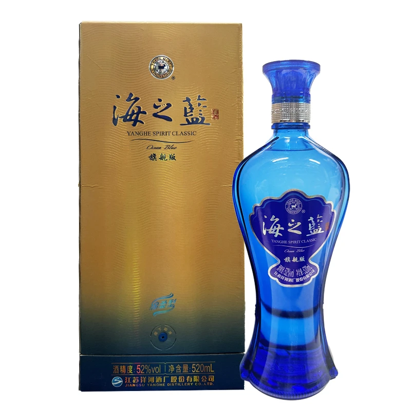 洋河洋河海之蓝  蓝色经典 52度白酒 520ml52度