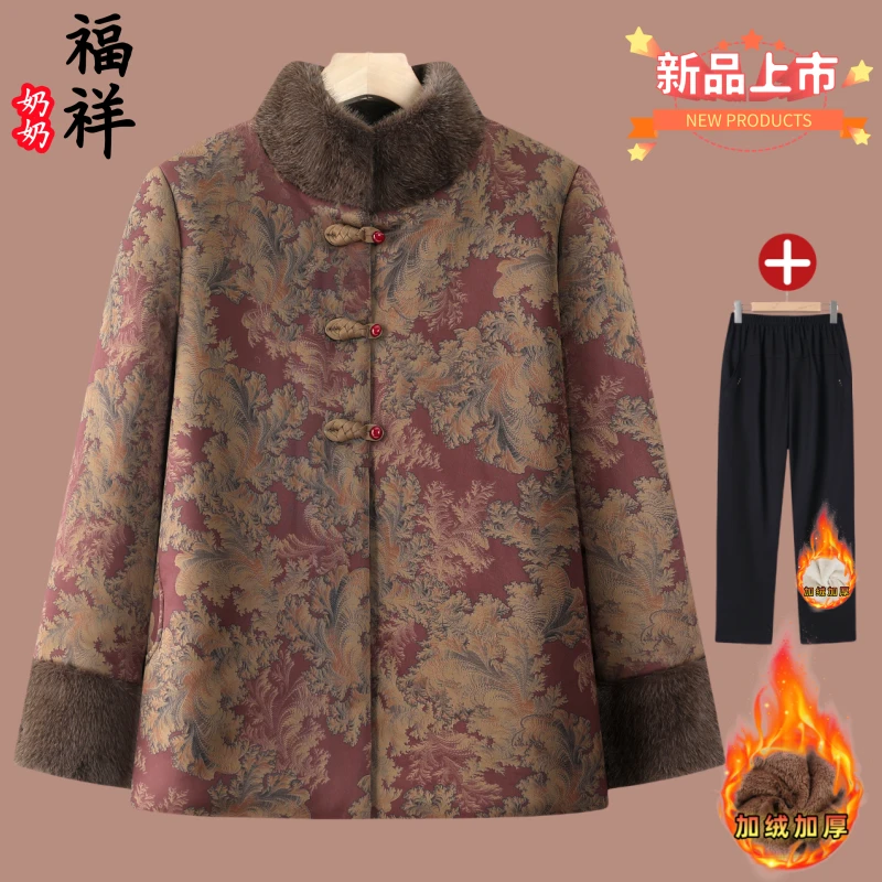 中老年人中国风奶奶装加厚棉衣妈妈装秋冬季老人老太保暖加绒外套