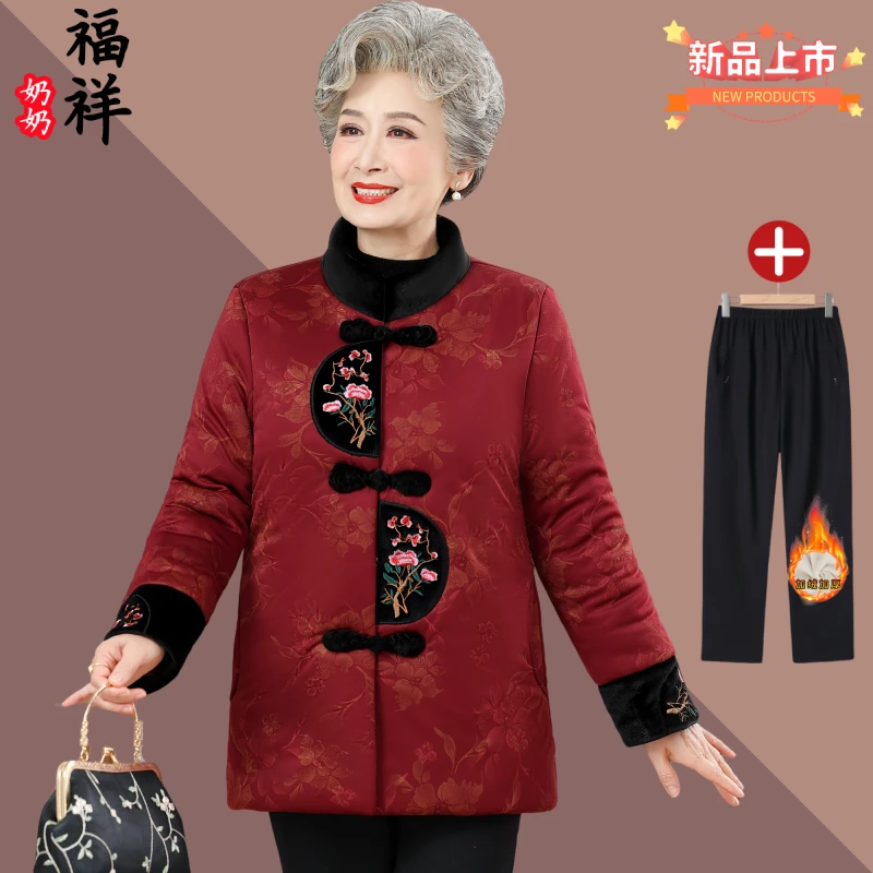 中老年人中国风奶奶装加厚棉衣妈妈装秋冬季老人老太保暖加绒外套