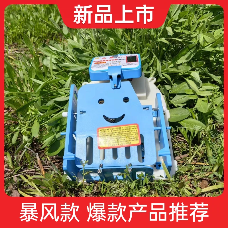 金果新款全自动电动果袋撑口器万能套袋神器苹果梨柑橘芒果套袋机