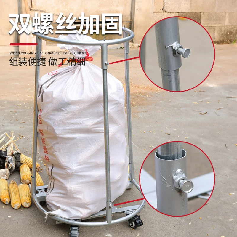撑袋器装袋神器户外便携支架带轮可移动