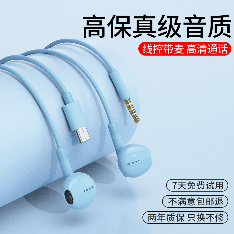 boleebxz/博行者 耳机有线高音质适用于vivo华为op圆孔TypeC入耳式K歌带麦手机通用
