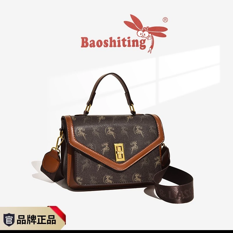2023新款潮流轻奢百搭女士小众经典单肩复古包B-1041