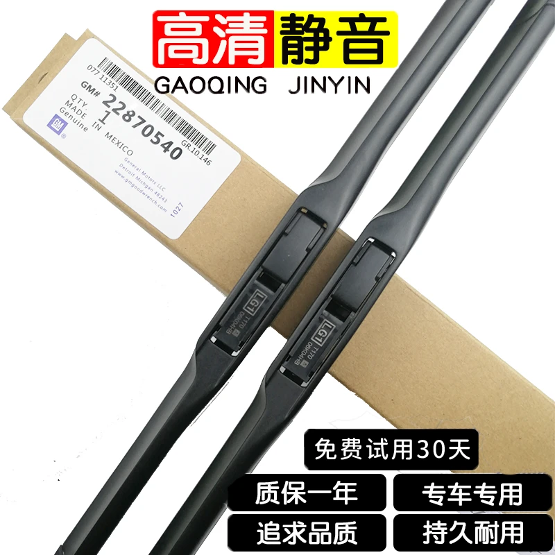 适用海马S5young雨刮器原装汽车三段式胶条片专用前雨刷条