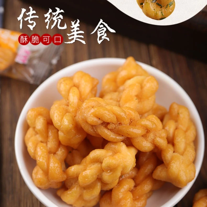【100包-300包】香酥脆小麻花单独包装休闲食品香脆六种味小吃零食