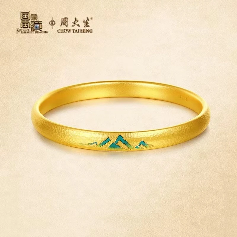 Chow Tai Seng/周大生周大生千里江山足金手镯古法传承经典