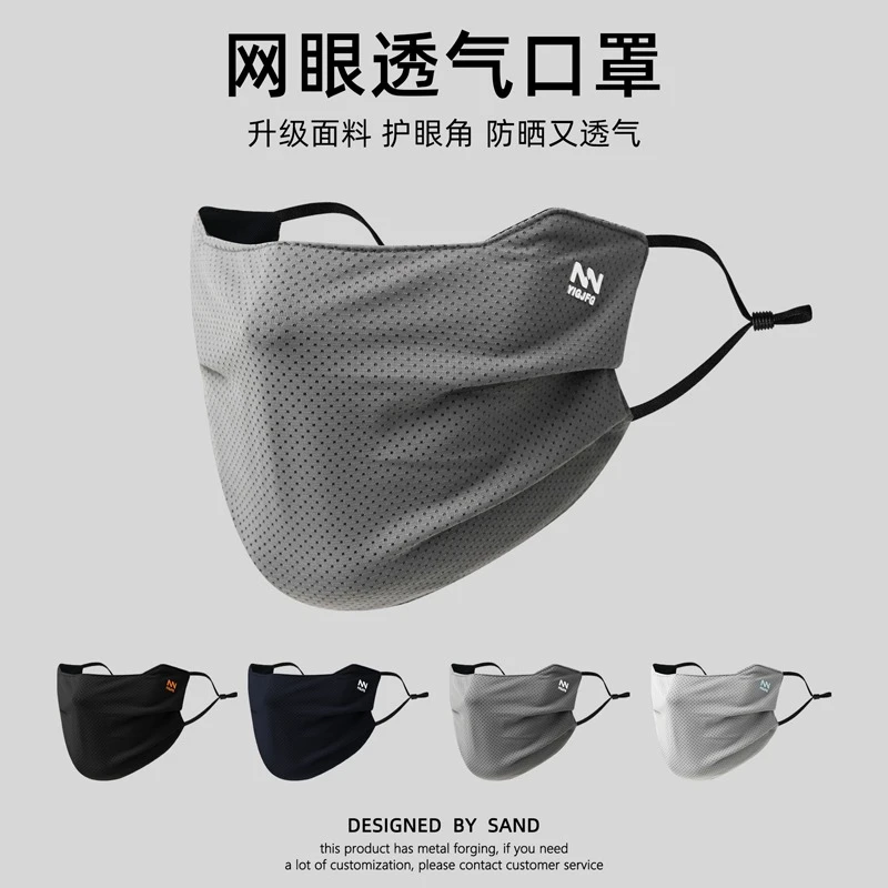 开车防晒面罩男夏季户外透气骑行防晒口罩薄冰丝护眼角女防紫外线