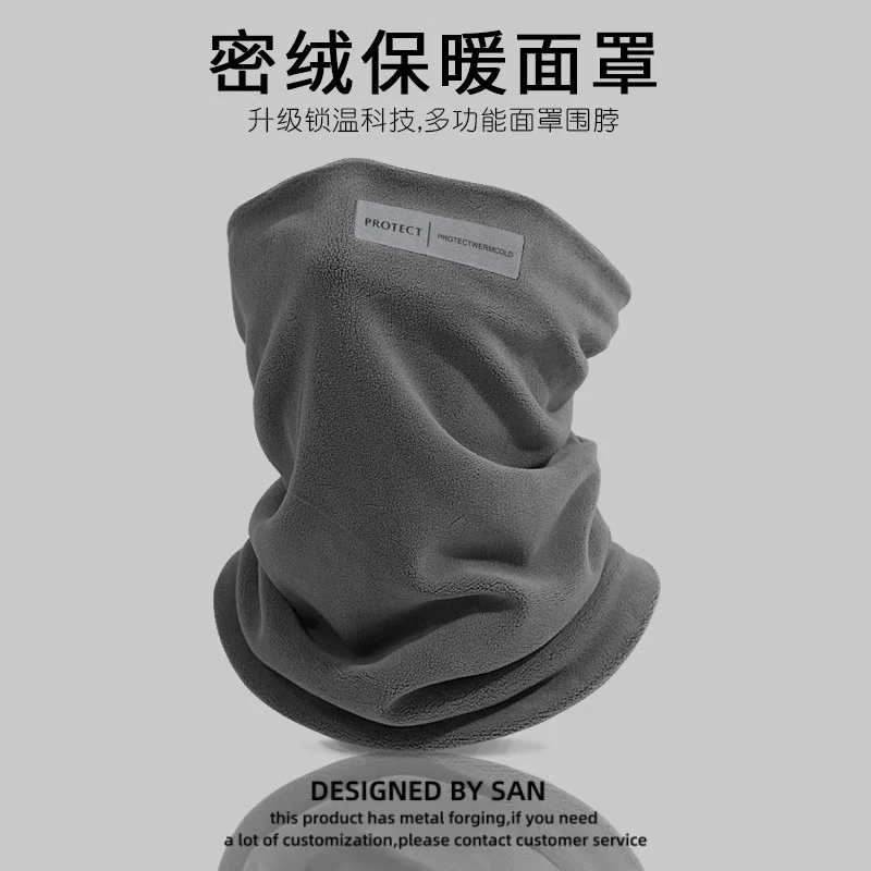 冬季护脸防寒加厚脖套保暖冬天脖套男款冬季锁温面罩围脖男款黑色