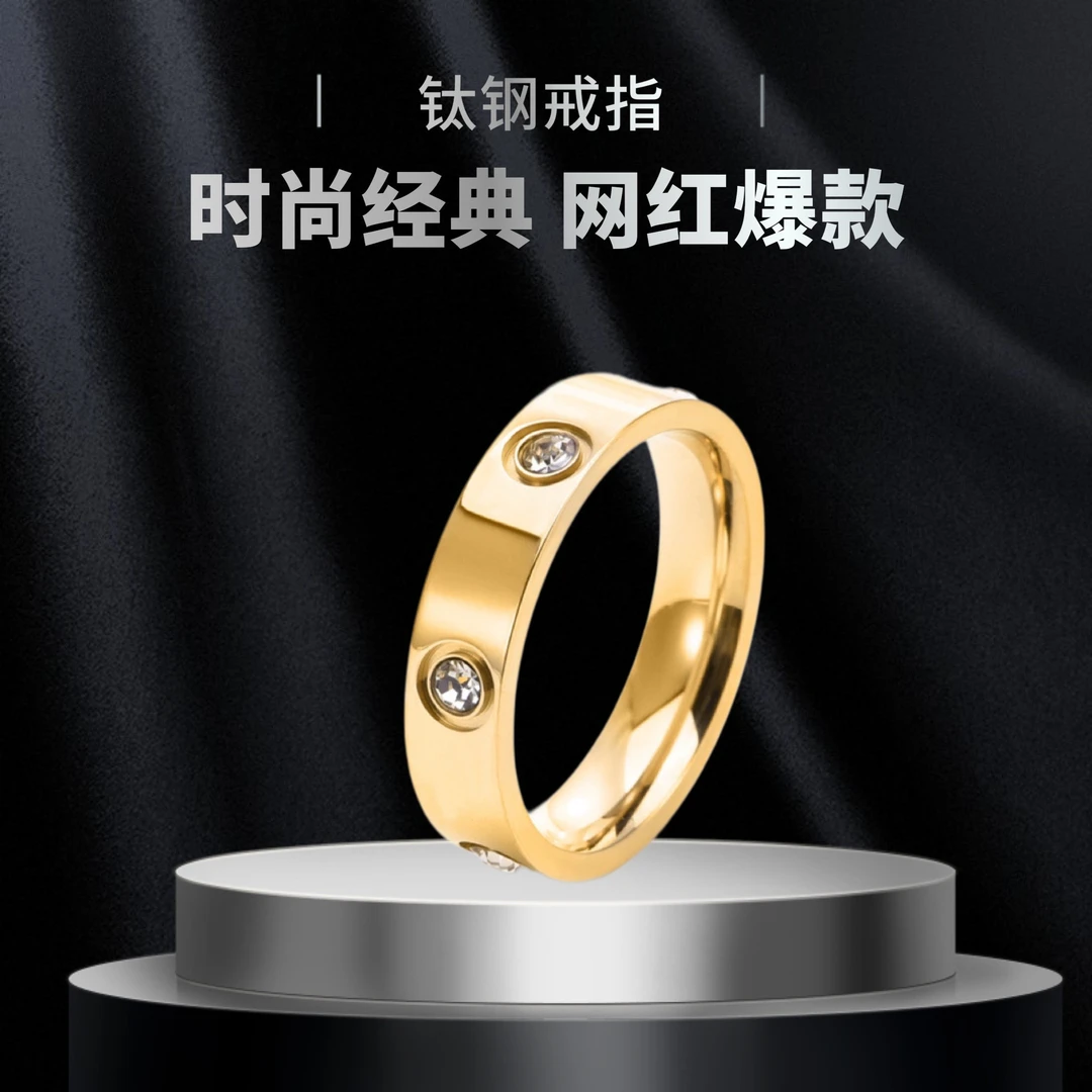 钛钢戒指 2023爆款不掉色轻奢食指戒卡家戒指个性经典时尚指环