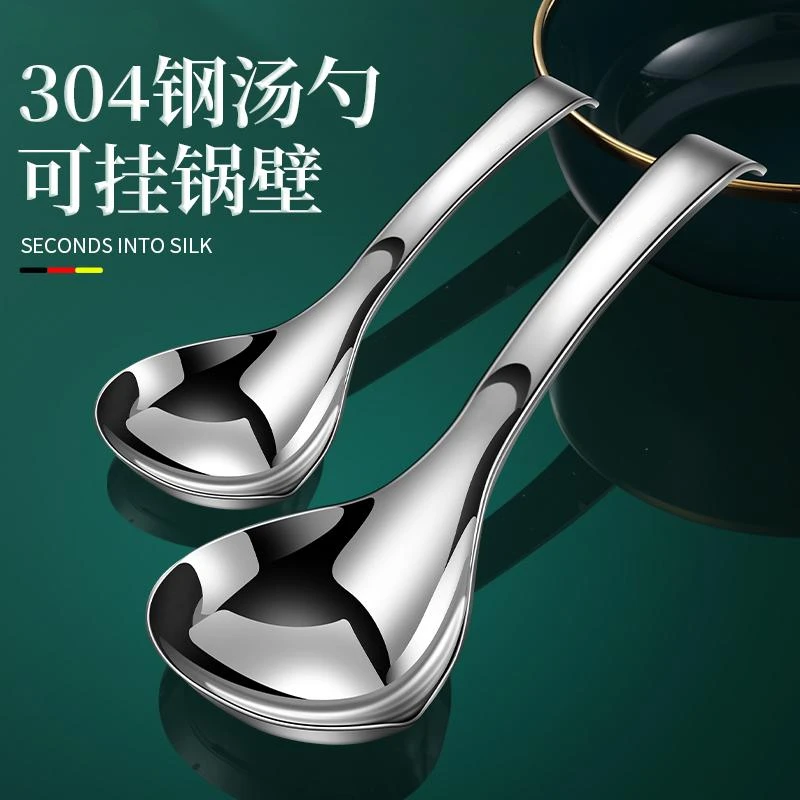 304不锈钢汤勺子大号家用短柄汤匙防滑挂壁圆头勺加深加厚火锅勺