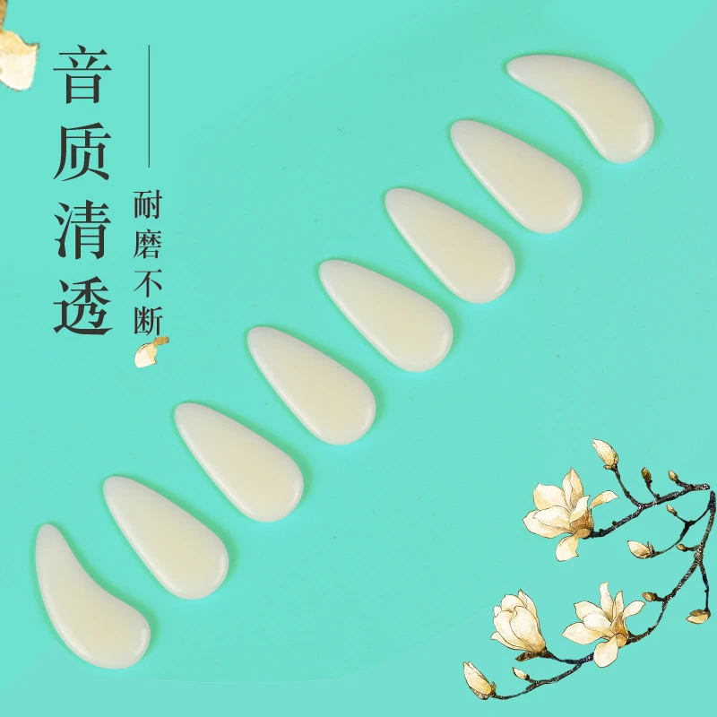 古筝指甲 高分子树脂耐磨耐用音色透亮儿童成人初学考级通用