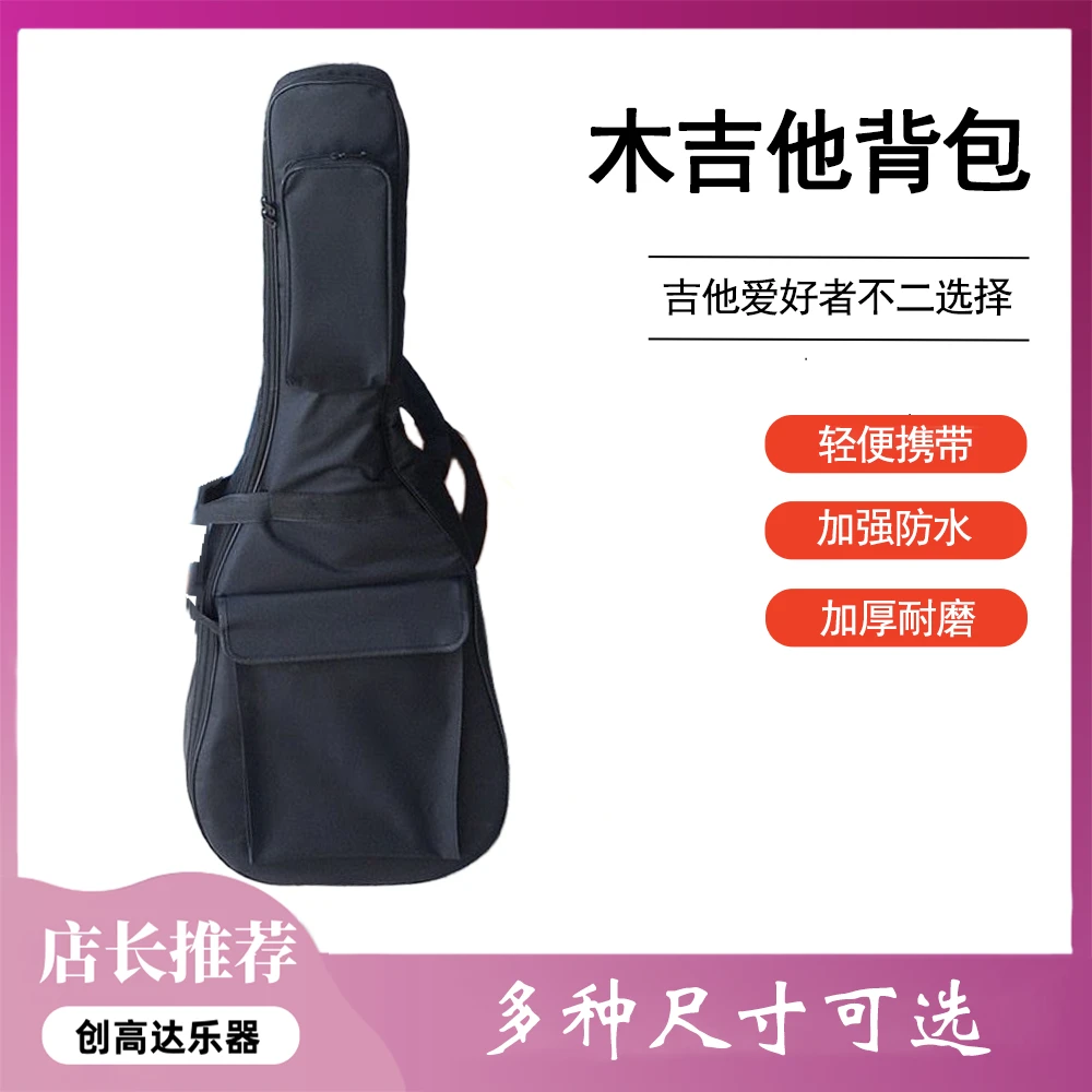 吉他包加厚41寸双肩背包防水防震36 39 40寸琴盒袋子民谣吉他琴包