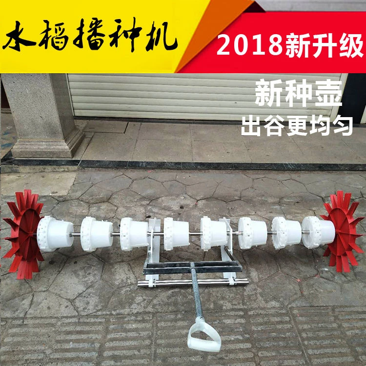 水稻直播机器高精度新款水稻播种机点播机多功能人力稻谷穴播种器