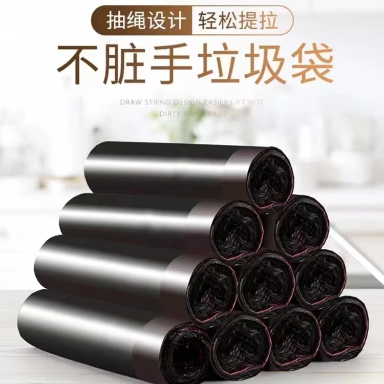 家用抽绳垃圾袋办公室黑色手提式加厚卷装提拉一次性塑料袋特厚
