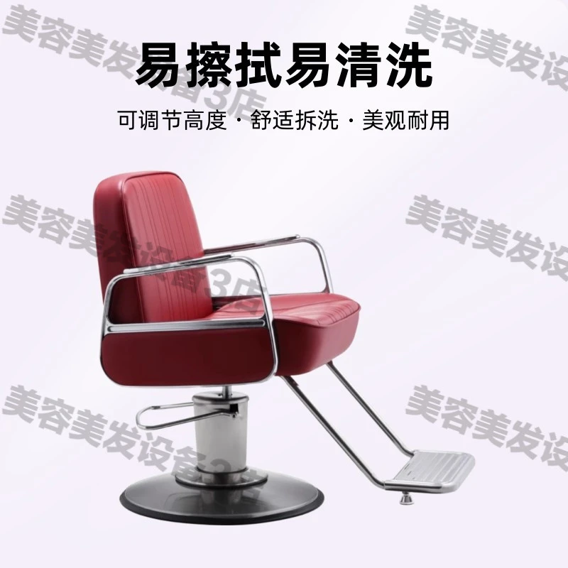 纹理柔软耐磨调节时尚拆洗舒适棉麻剪发椅不锈钢耐用简约理发店