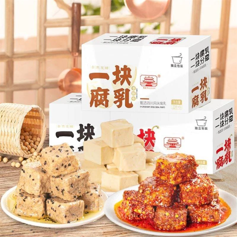 海会寺豆腐乳一块腐乳霉豆腐小包装四川特产小块腐乳豆腐早餐下饭