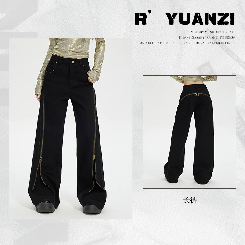 元子【实穿主义】美式街头小众设计拉链阔腿裤休闲长裤K13582YZ34