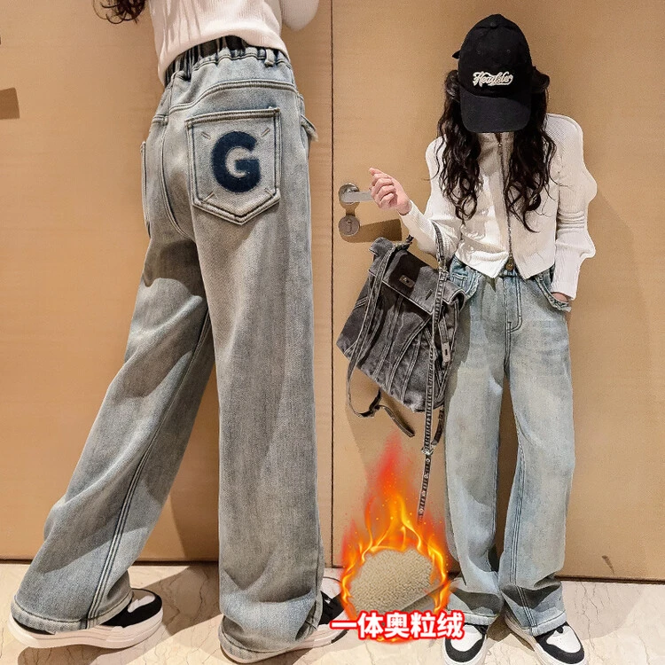 女童裤子秋冬款阔腿裤冬天加绒加厚冬季网红炸街女大童儿童牛仔裤