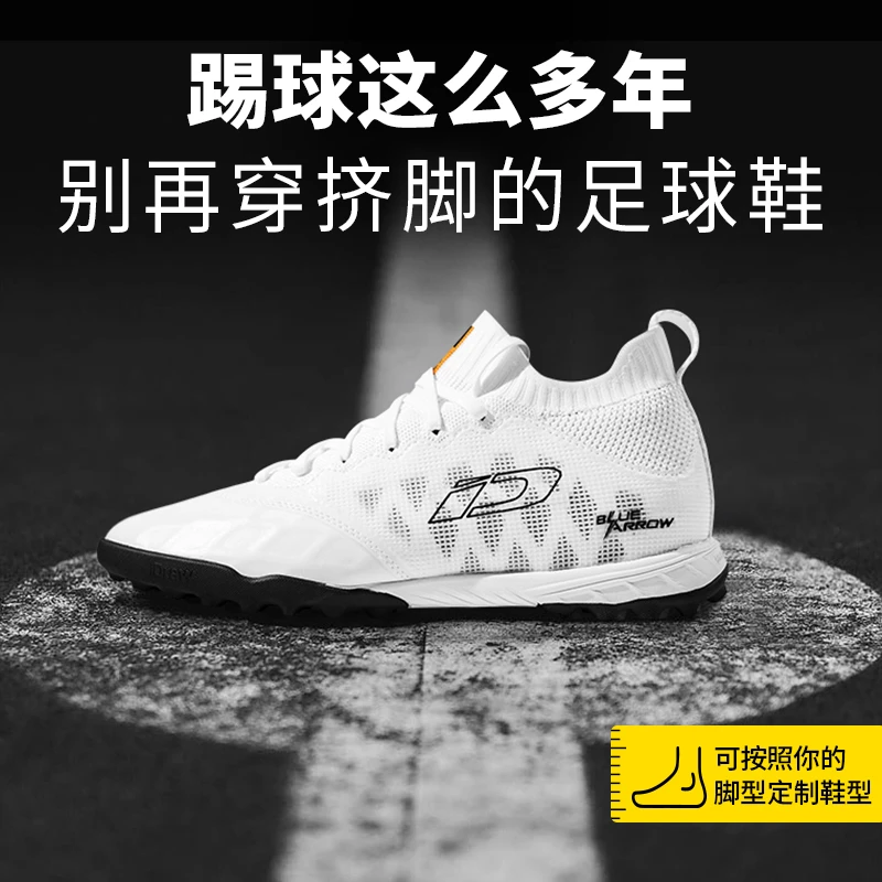iD定制/iDraw袋鼠皮足球鞋男碎钉MG球鞋ag长钉TF专业订制训练鞋