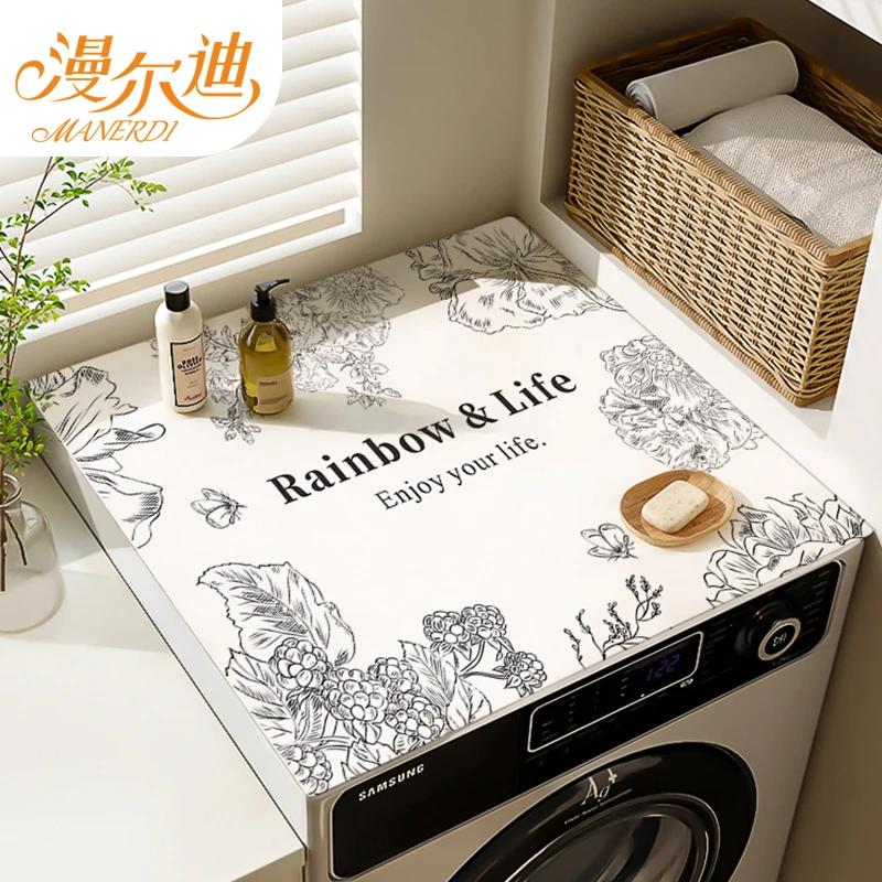 洗衣机盖垫适用小天鹅海尔滚筒垫子台面垫防晒防水防尘盖布盖巾