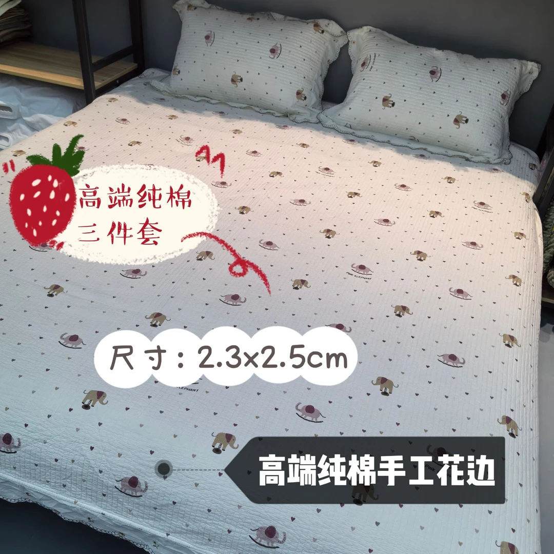 韩国高端全棉花边三件套砂洗工艺水洗床盖2.3x2.5cm双人绗缝四季