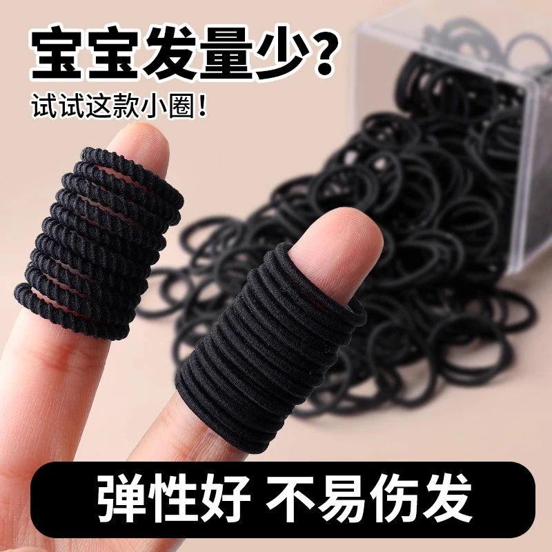 黑色不伤发小皮筋儿童头绳宝宝高弹力女款发圈1-3岁可爱小胶圈