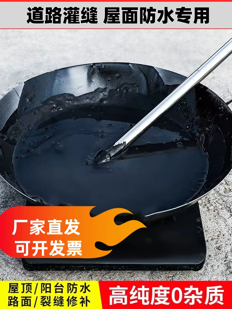 沥青块防水软柏油膏柏油固体灌缝胶屋顶补漏优质道路施工修补材料
