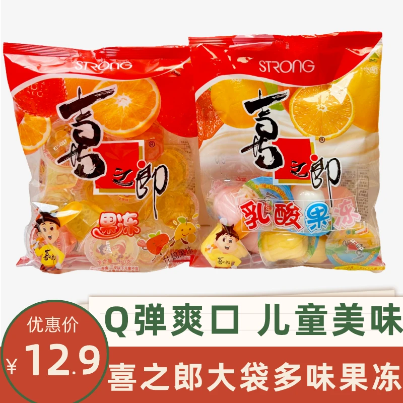 什锦果冻乳酸经典新鲜果冻360g分享装儿童休闲解馋果味型布丁零食