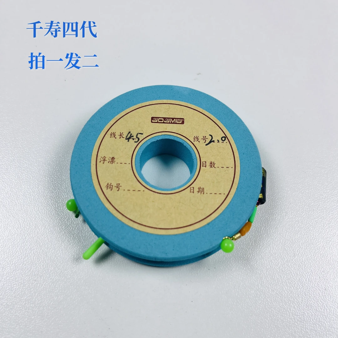 4代高拉力黑坑竞技主线组 进口8字环 竞技太空豆 迷彩双芯刻度铅