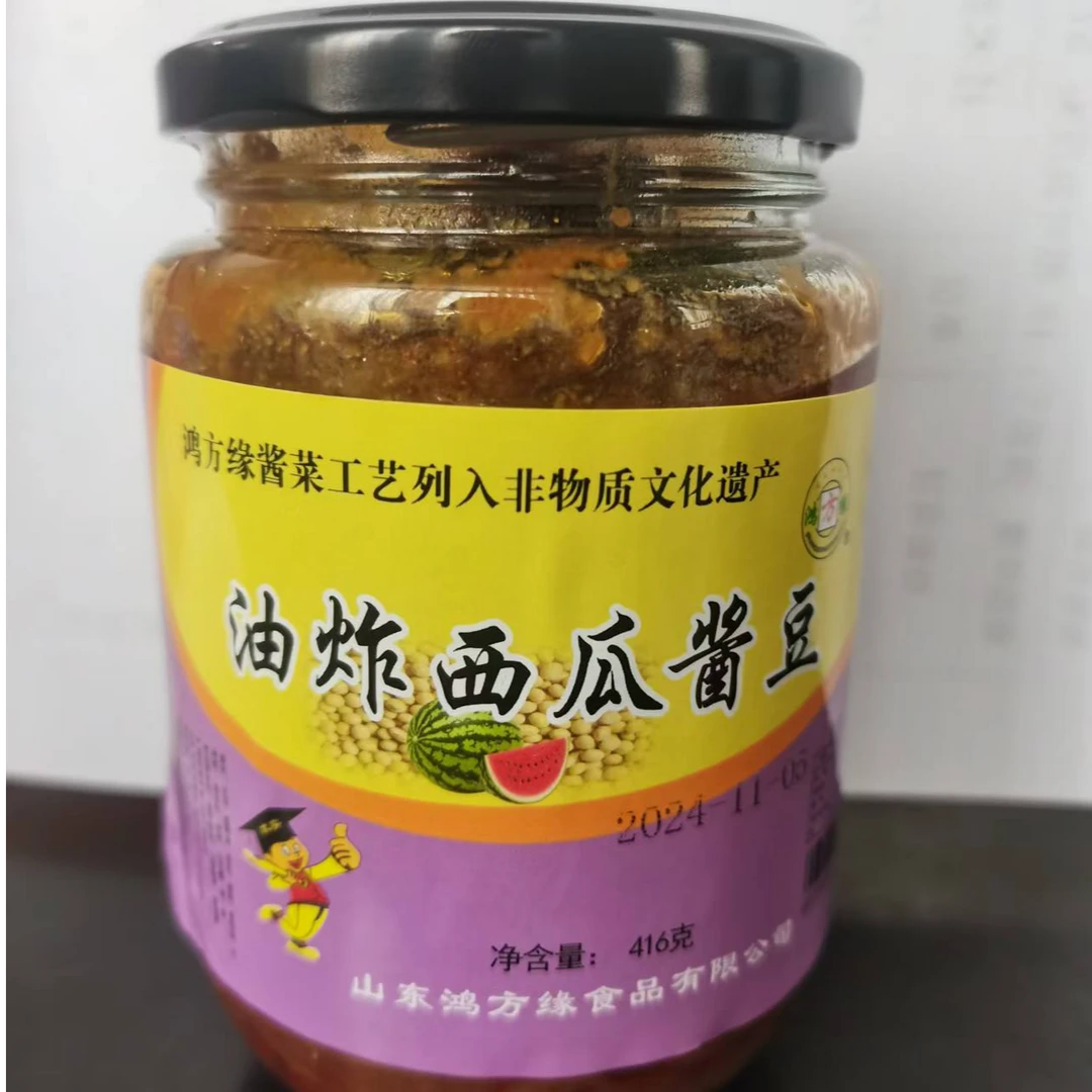 山东菏泽特产  山东老字号       鸿方缘油炸西瓜豆416克     2瓶