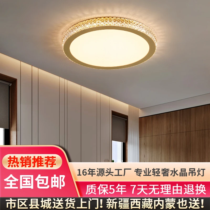 称意卧室主灯轻奢吸顶灯北欧灯具现代简约书房led创意网红房间灯