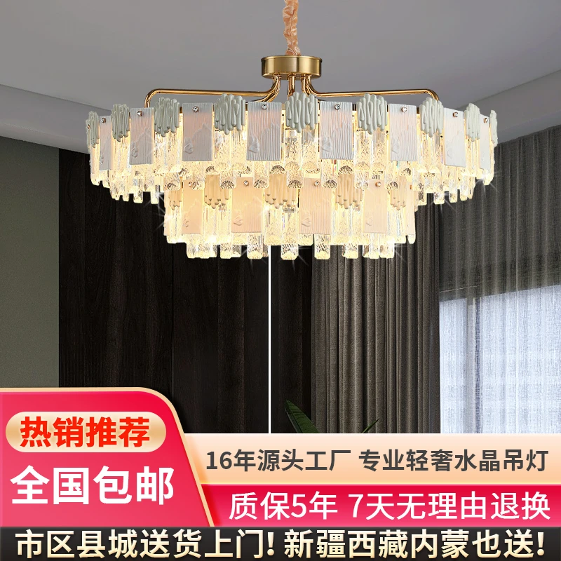 后现代新中式轻奢水晶吊灯极简大气客厅灯美式别墅家用卧室餐厅灯