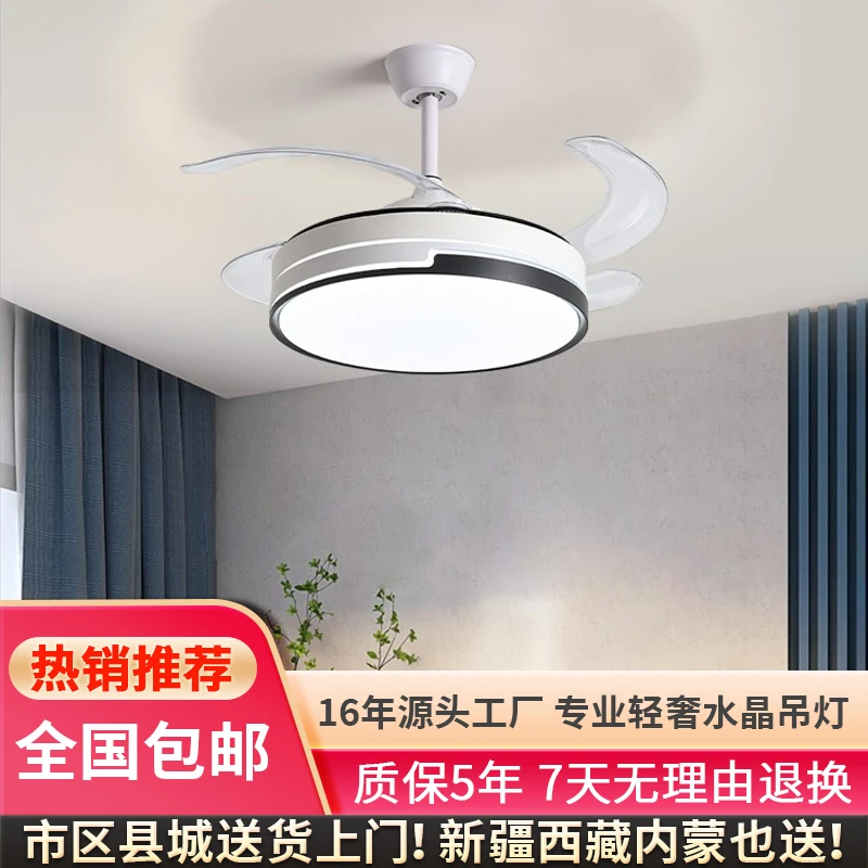 称意风扇灯吊扇灯2023年新款家用客厅餐厅卧室隐形带电扇吊灯一体