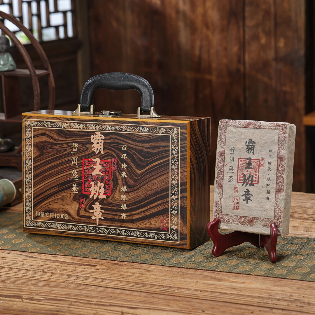 【木纹】1988年原料霸王班章普洱熟茶砖云南老班章普洱茶叶