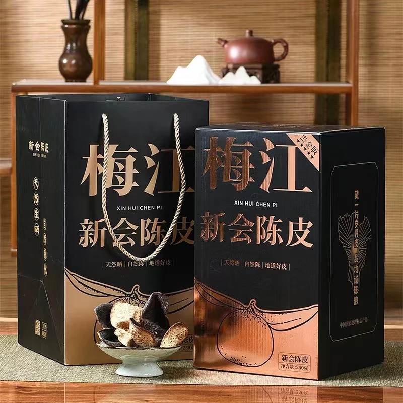 【老板娘专属】 陈皮 正宗核心产区250g礼盒款
