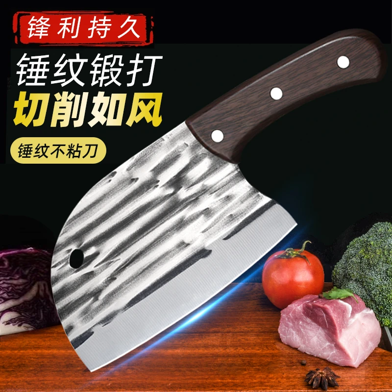 【切菜肉、砍鸡鸭】锻打菜刀厨房家用刀锋利专用切片刀切肉刀具