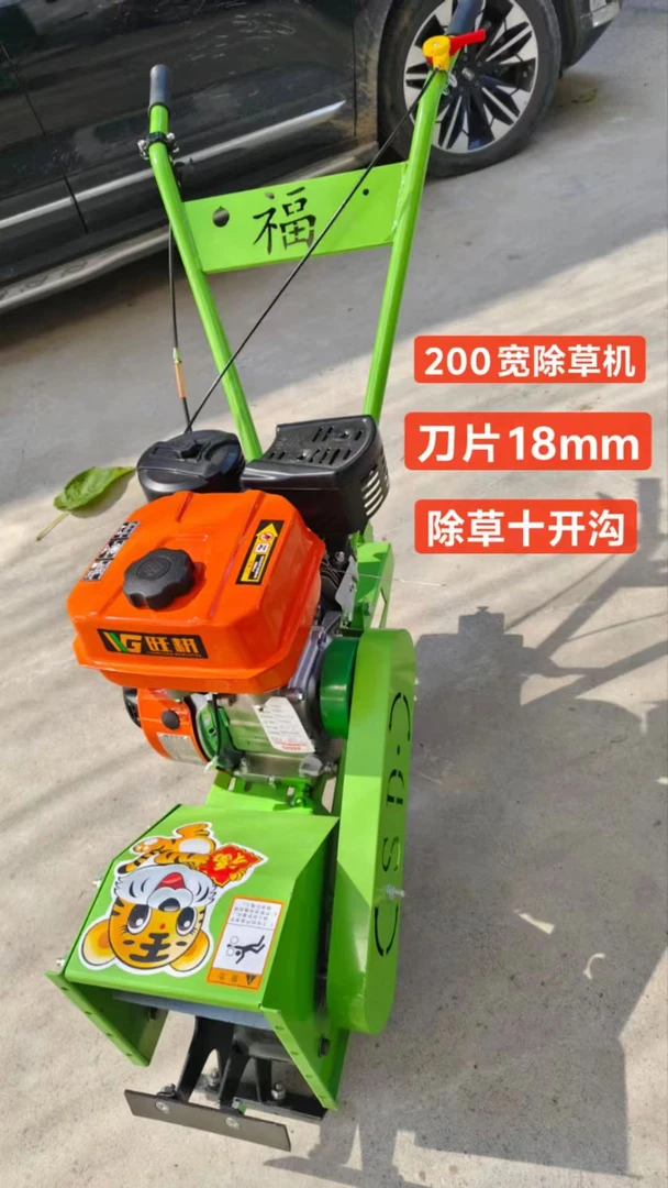 （定金500可发货）200宽300宽400宽除草机 除草，旋耕，开沟