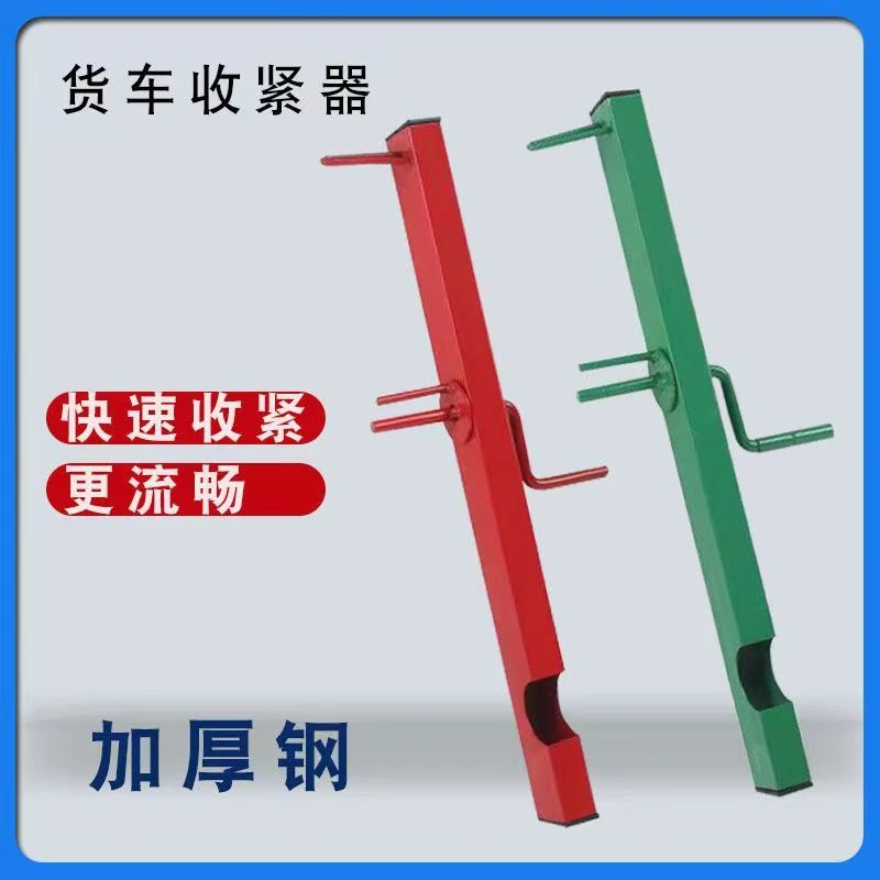 货车绑带卷盘器绷带缠绕紧绳器收紧布带收纳工具挂车收卷器缠绳器