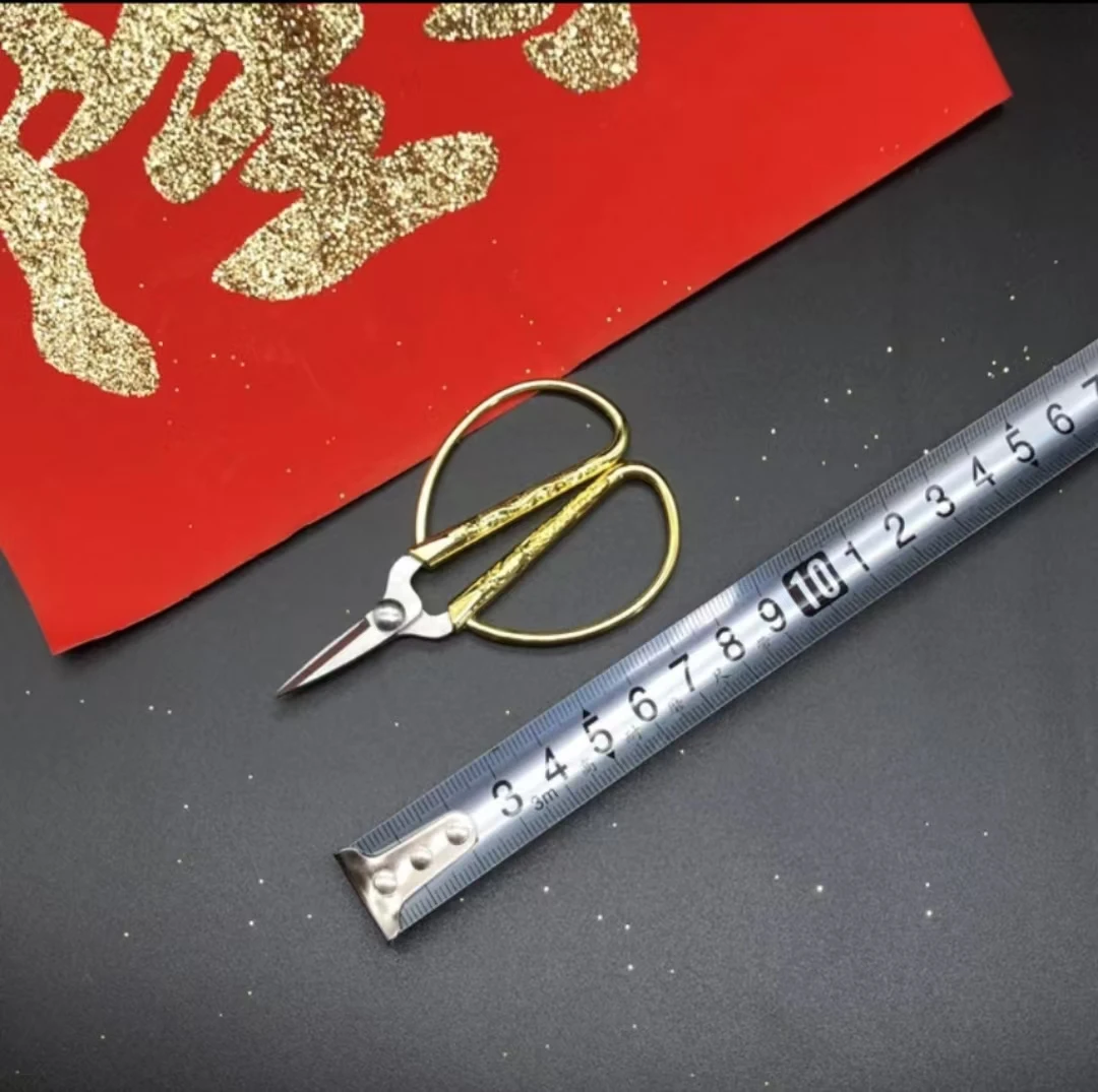 家用流苏茶剪剪刀龙凤不锈钢剪小号工业剪刀小配件