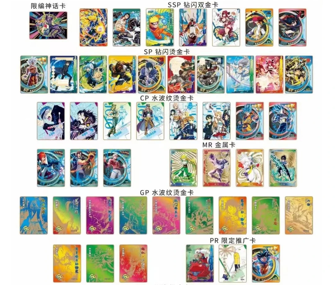多IP卡牌（对对碰玩法，出对加包，20包可以一起开）两手金属卡一张